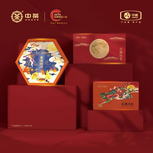 北京西林設(shè)計(jì)X中茶：中秋月餅包裝設(shè)計(jì)，詩(shī)意與匠心的交織
