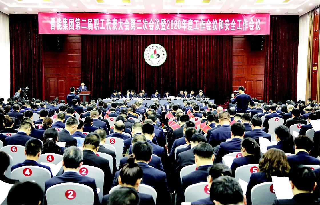 山西晉能集團(tuán)品牌形象設(shè)計(jì) 山西晉能集團(tuán)品牌形象設(shè)計(jì)