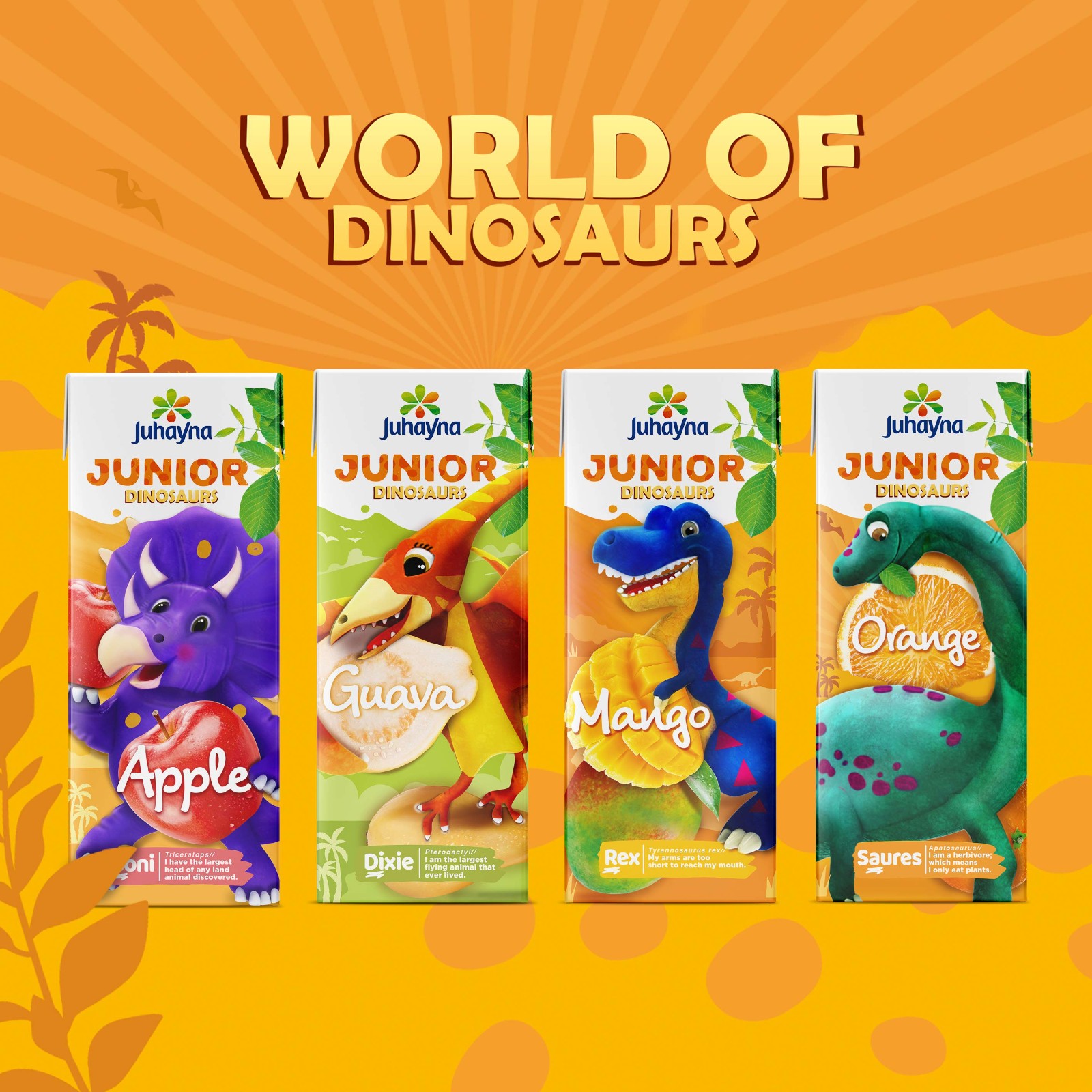 兒童飲品系列包裝設(shè)計(jì) 兒童飲品系列包裝設(shè)計(jì)