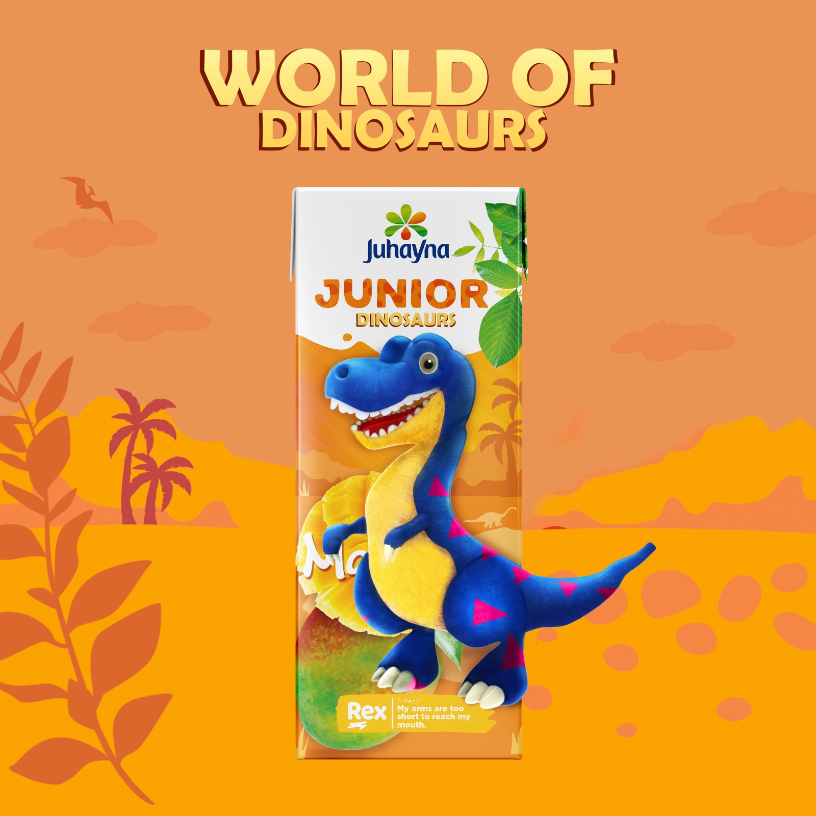 兒童飲料包裝設(shè)計(jì) 兒童飲料包裝設(shè)計(jì)