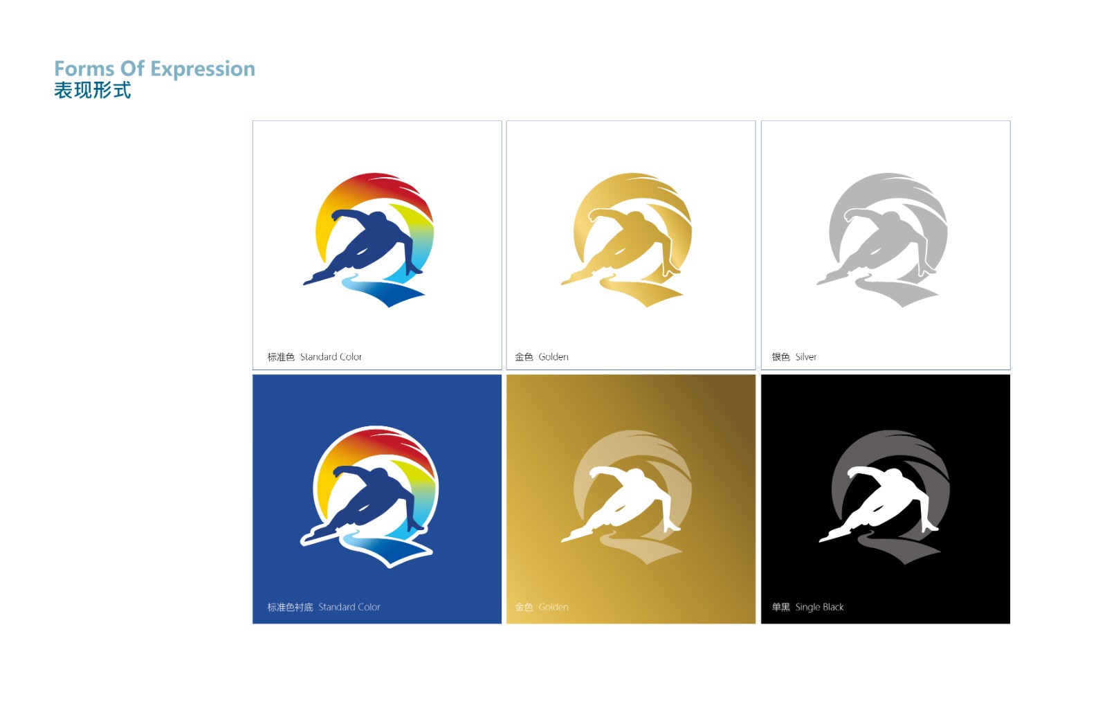 品牌標準色 品牌標準色