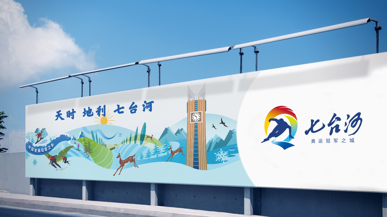 城市圍檔設(shè)計 城市圍檔設(shè)計