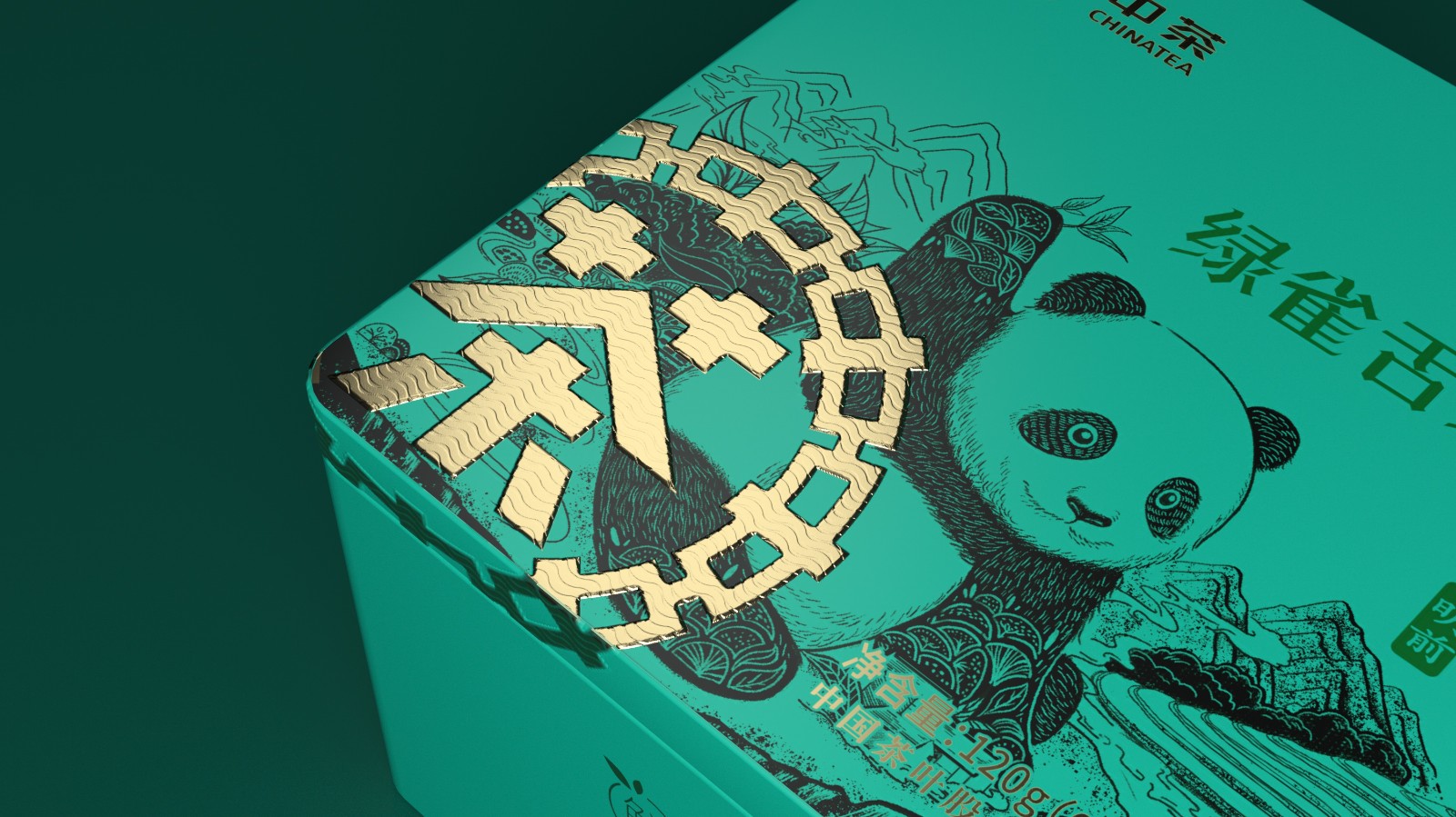茶葉包裝設(shè)計定位 茶葉包裝設(shè)計定位