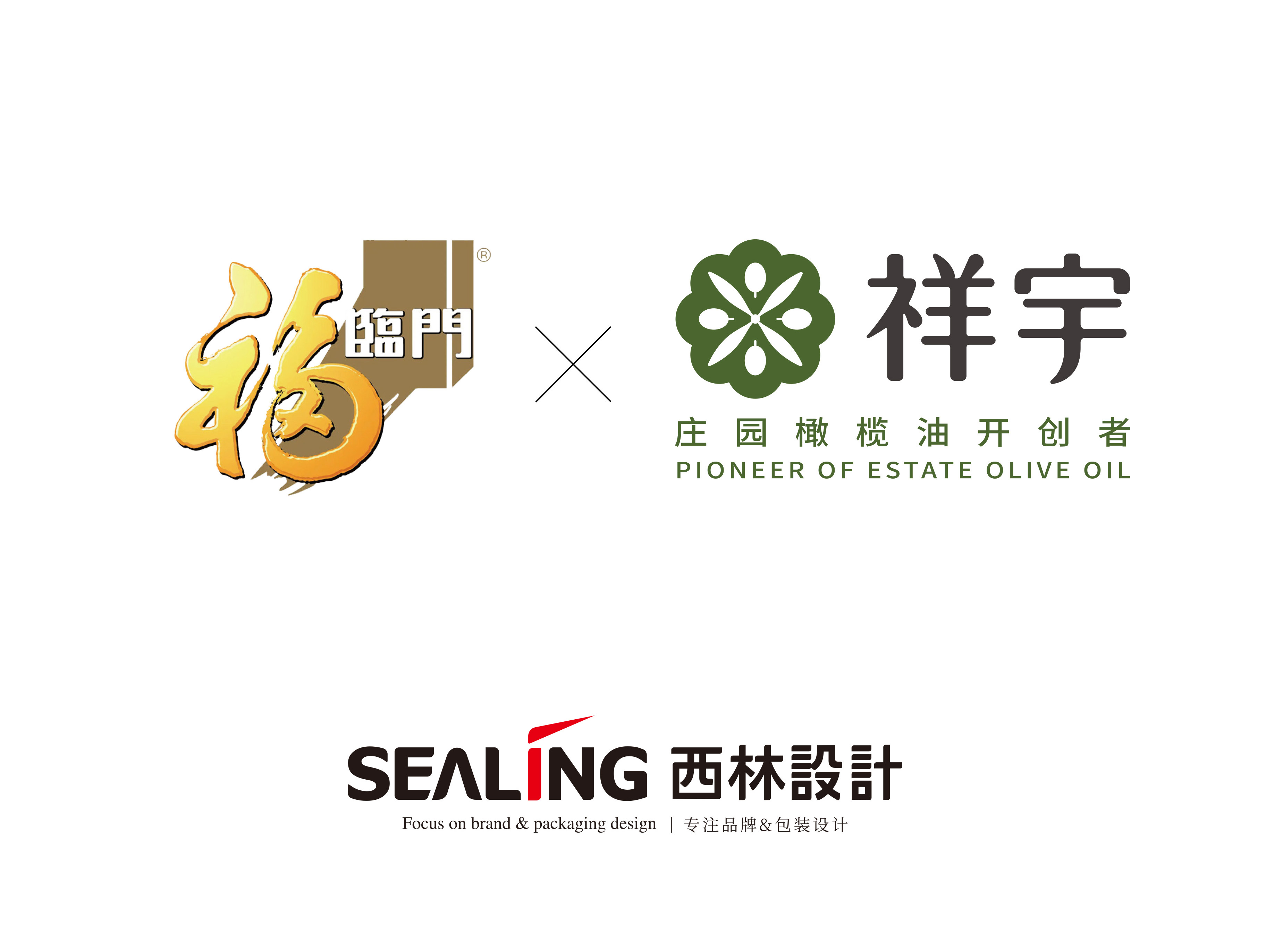 福臨門X祥宇橄欖包裝設(shè)計