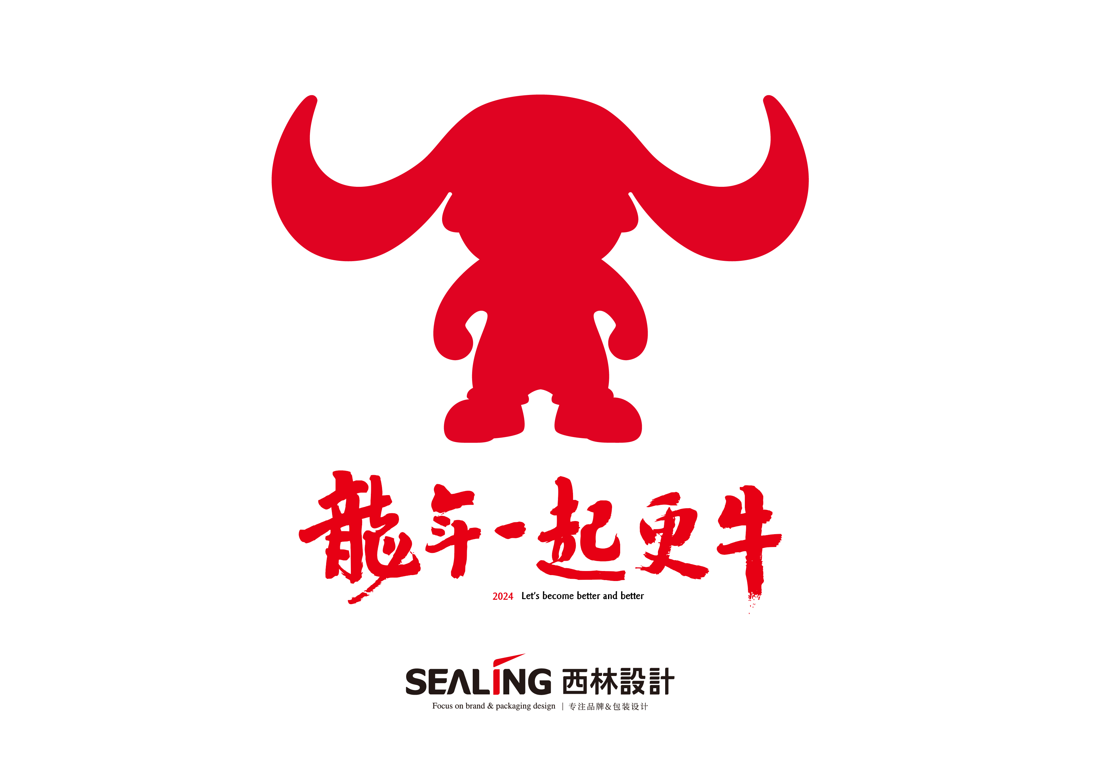 北京包裝設計公司