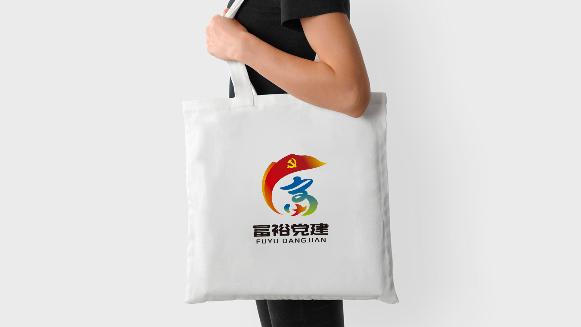 黨建品牌標(biāo)志 黨建品牌標(biāo)志