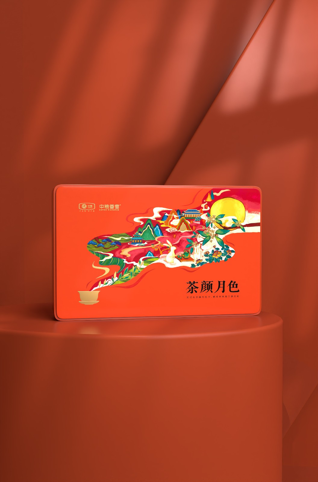 中糧香雪禮盒包裝設計.jpg 中糧香雪禮盒包裝設計.jpg