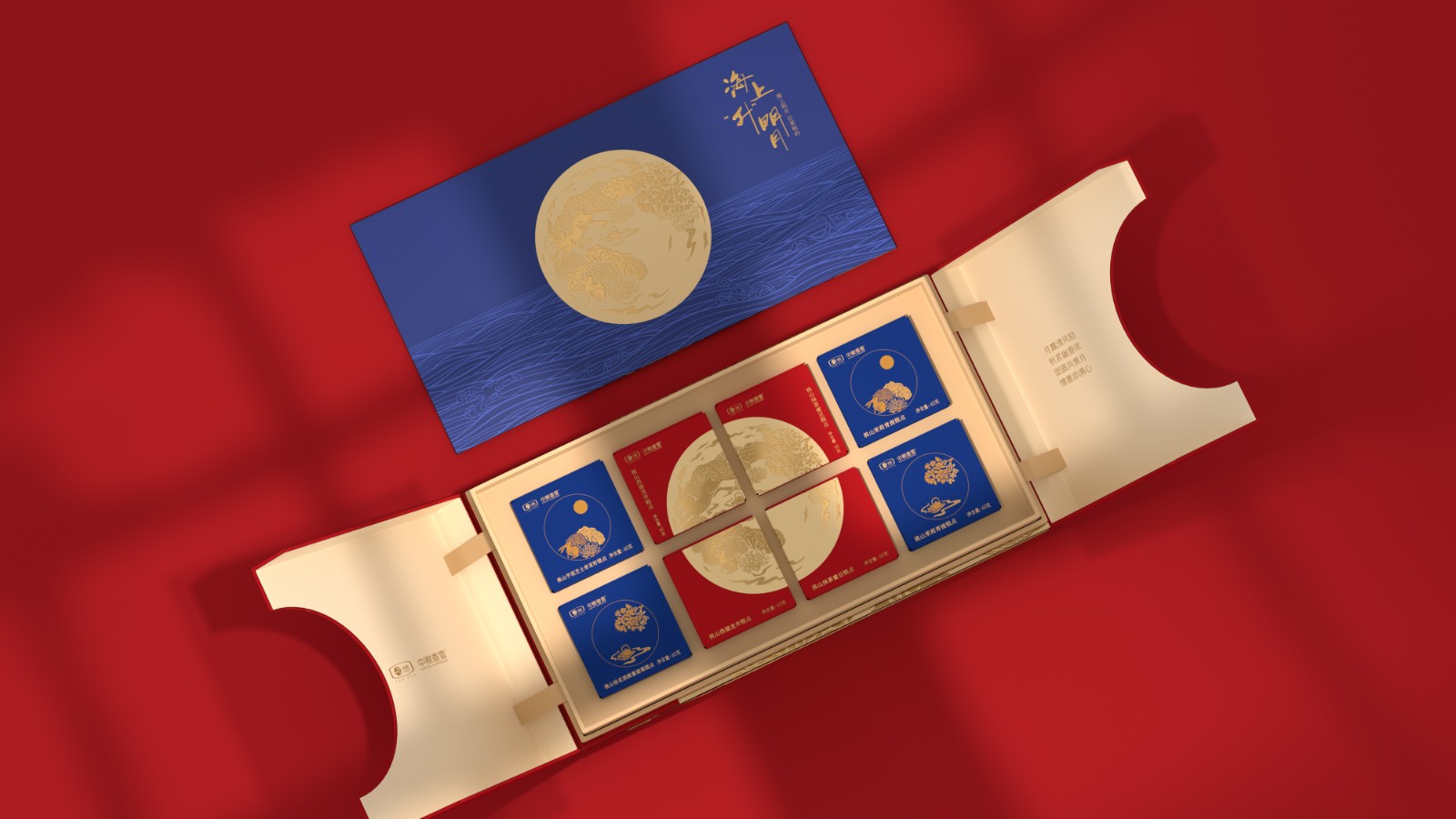 北京西林設計月餅包裝設計.jpg 北京西林設計月餅包裝設計.jpg