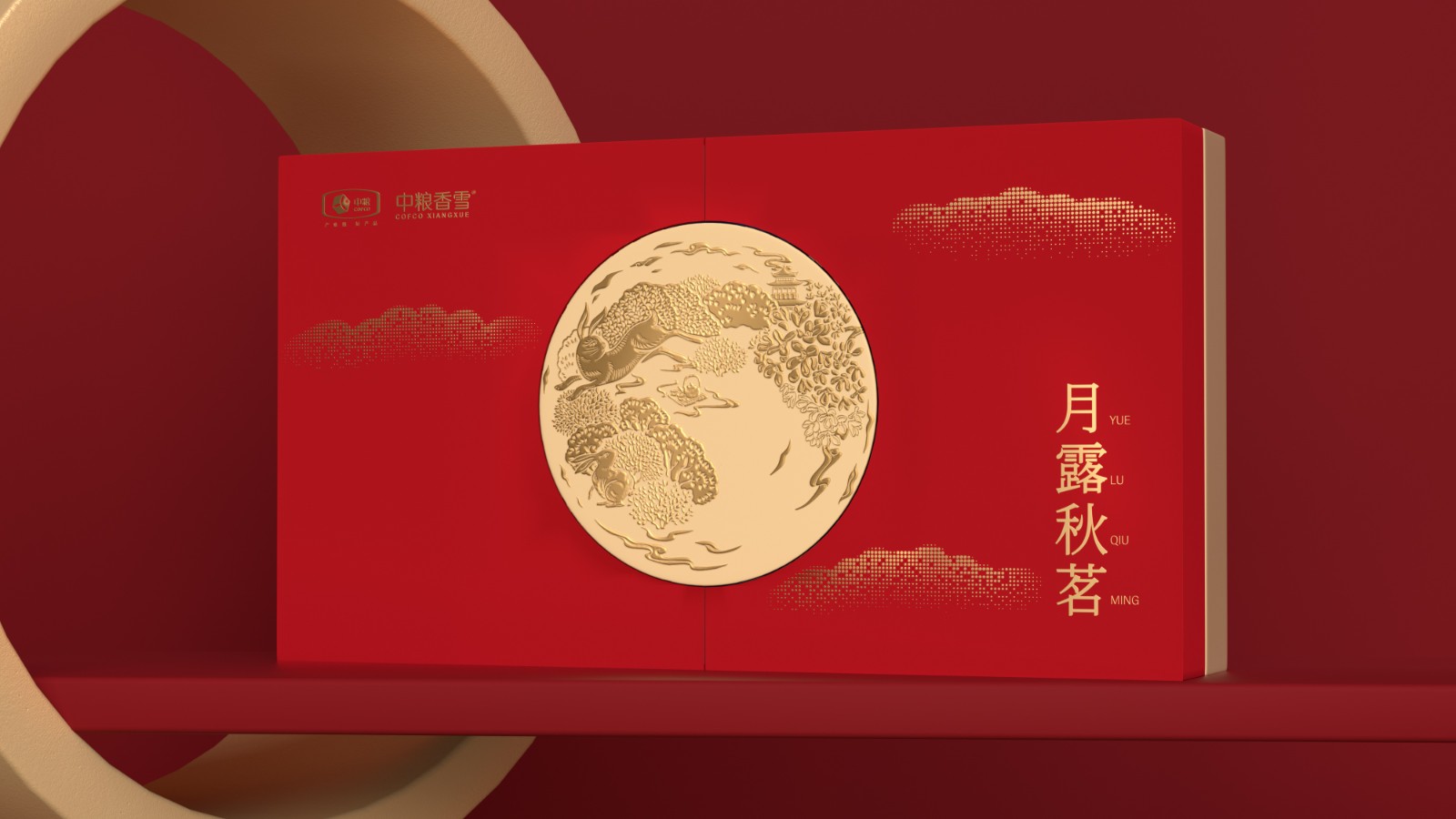 中秋月餅禮盒包裝設計.jpg 中秋月餅禮盒包裝設計.jpg