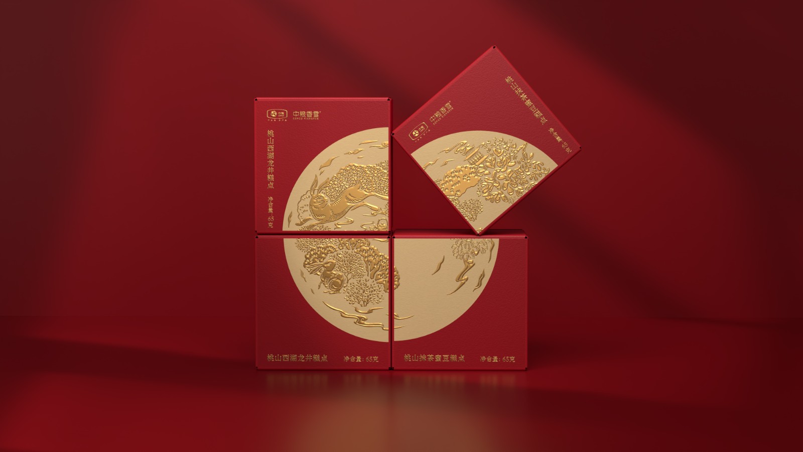 中國茶點月餅包裝設計.jpg 中國茶點月餅包裝設計.jpg