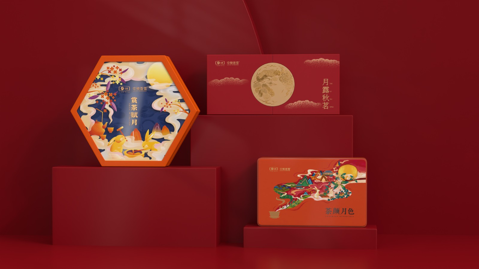 中國茶食禮盒包裝設計.jpg 中國茶食禮盒包裝設計.jpg