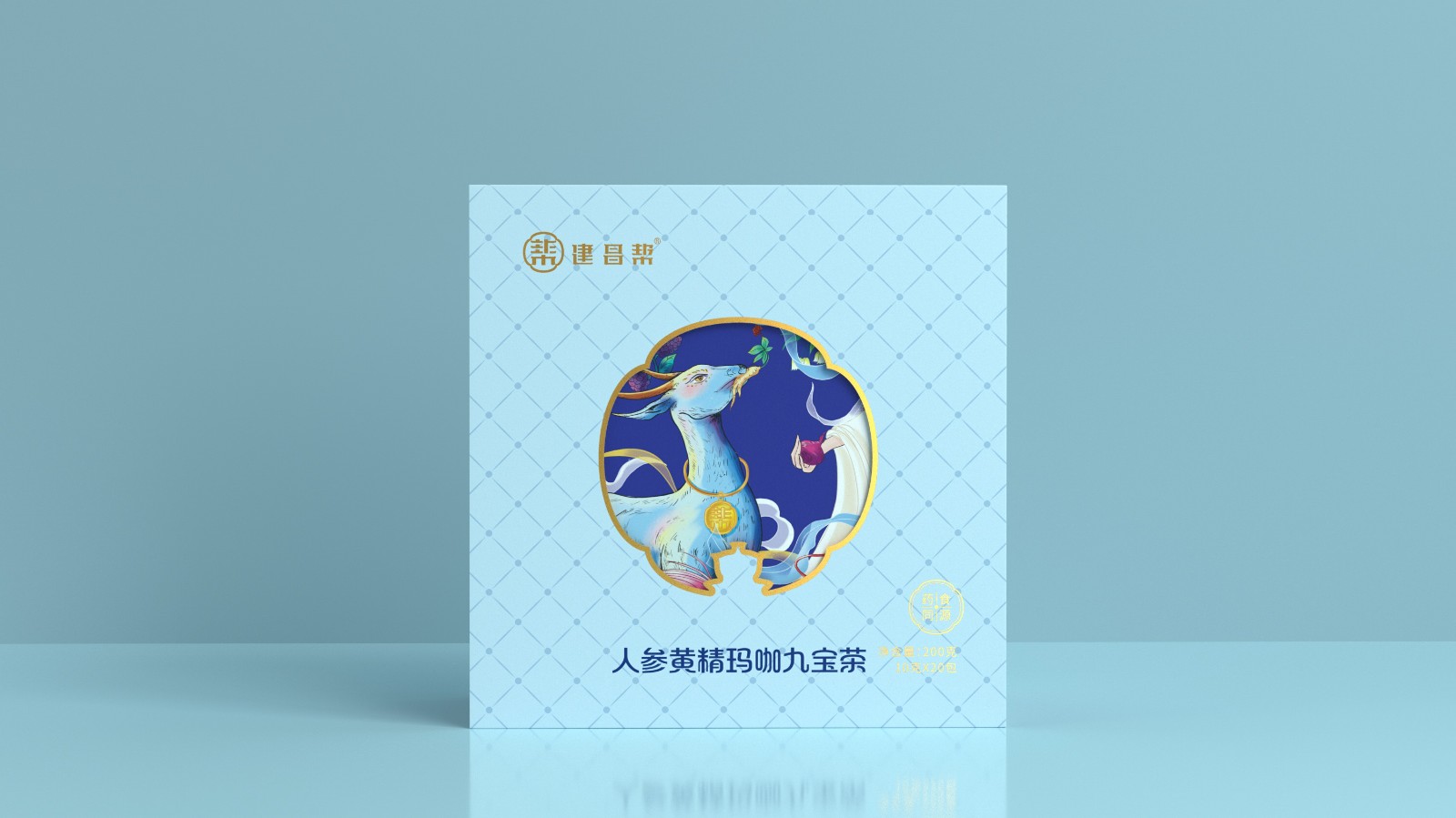 藥食同源人參黃精瑪咖九寶茶包裝設(shè)計(jì) 藥食同源人參黃精瑪咖九寶茶包裝設(shè)計(jì)