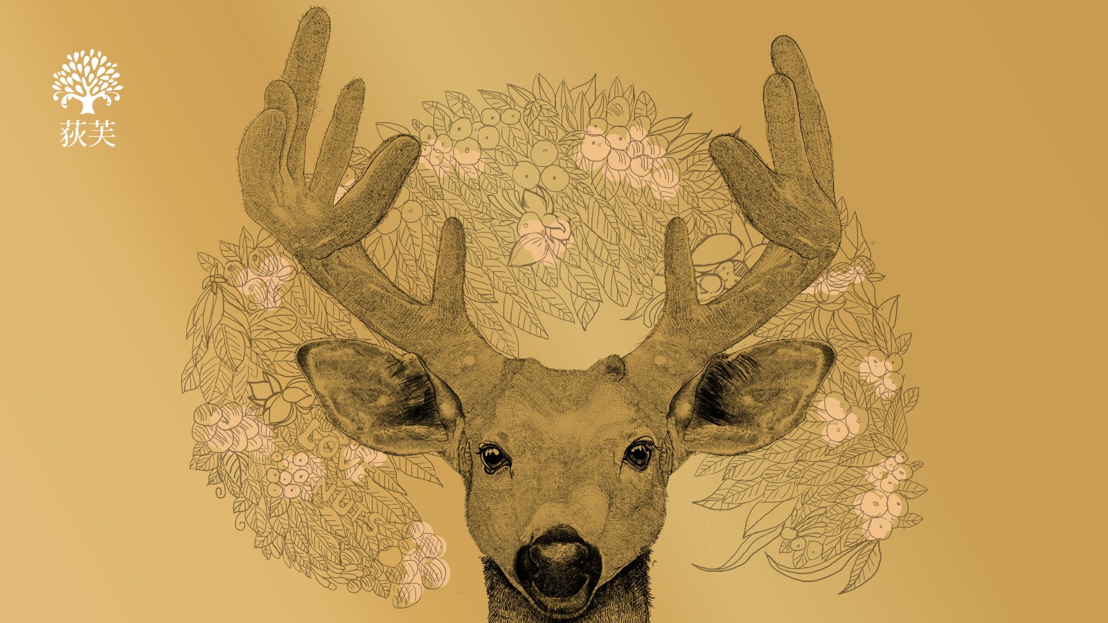 原創(chuàng)插畫設(shè)計