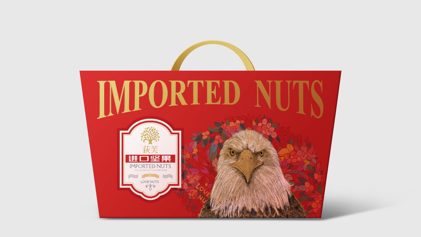 進口堅果包裝設(shè)計