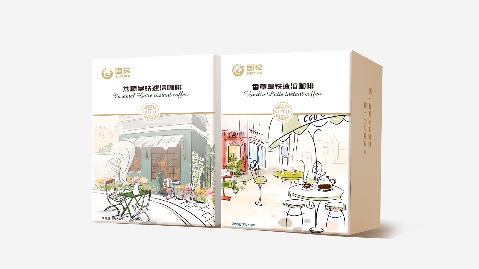 國珍焦糖拿鐵速溶咖啡、香草拿鐵速溶咖啡