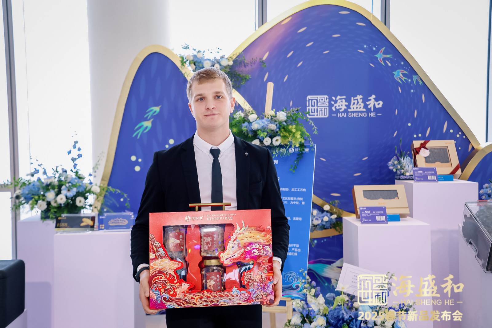 春節(jié)新品發(fā)布會