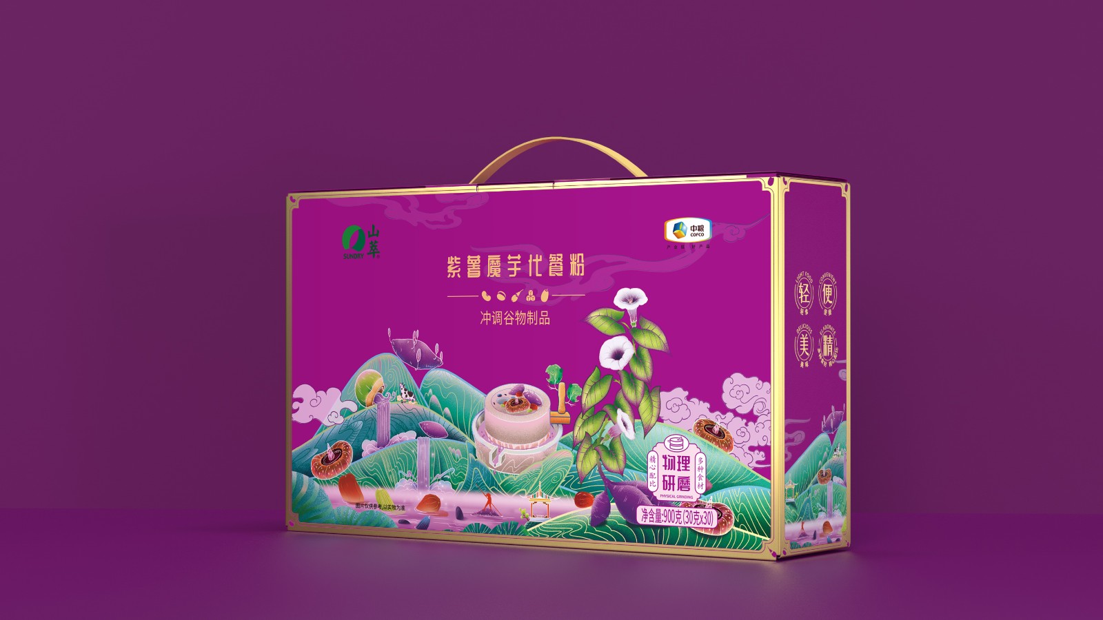 山萃五谷粉包裝設(shè)計 山萃五谷粉包裝設(shè)計