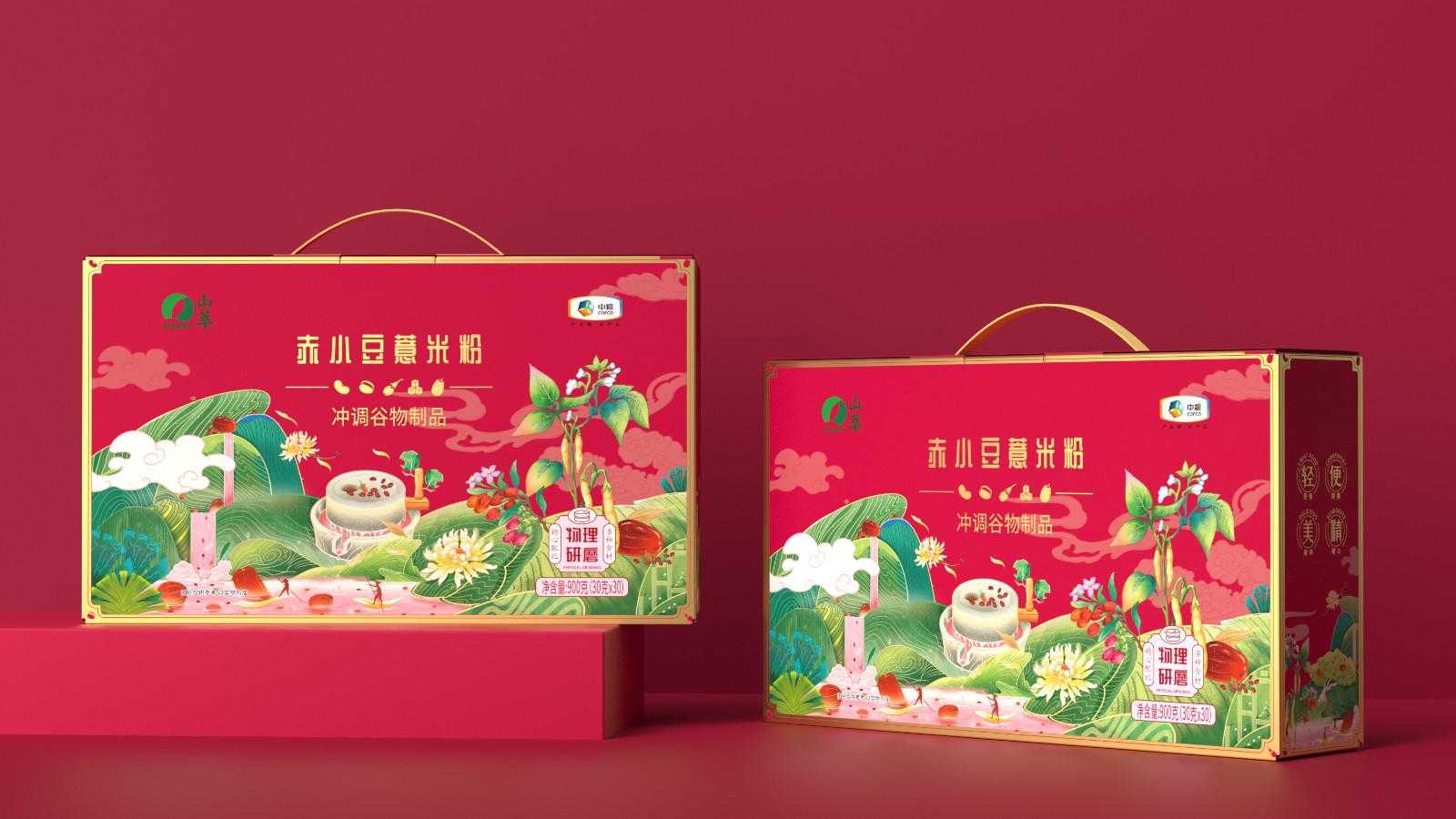 山萃五谷粉包裝設(shè)計 山萃五谷粉包裝設(shè)計