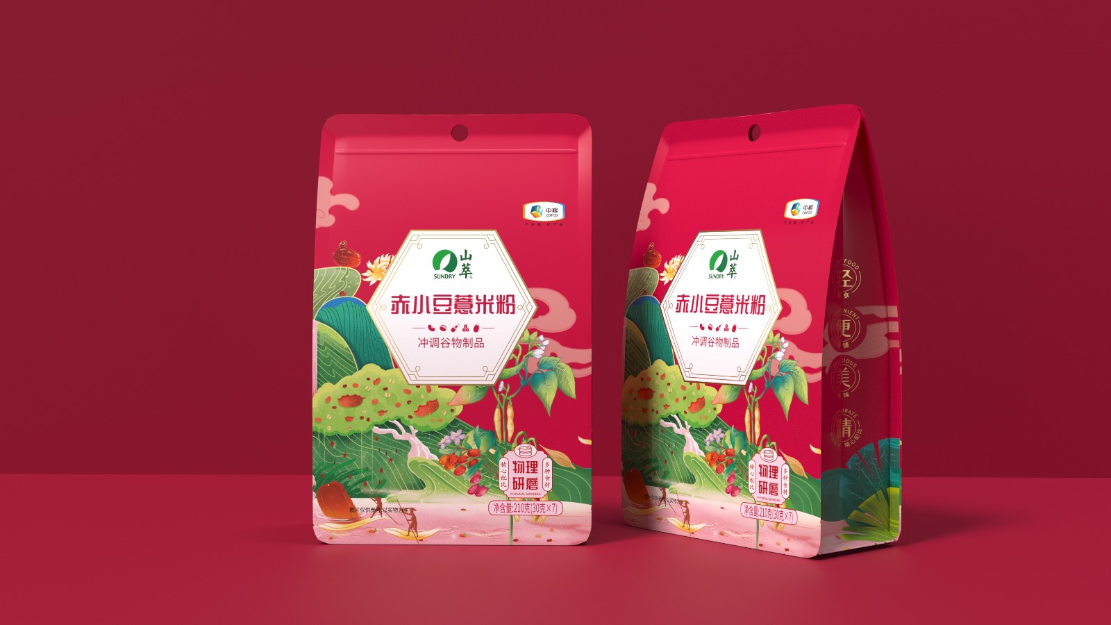 山萃五谷粉包裝設(shè)計 山萃五谷粉包裝設(shè)計