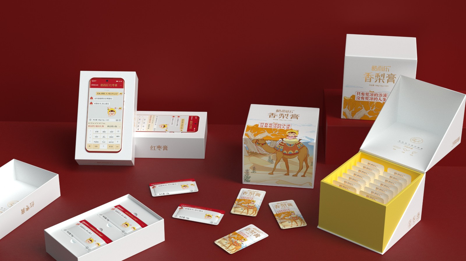 北京西林設(shè)計卡片蜜包裝設(shè)計 北京西林設(shè)計卡片蜜包裝設(shè)計