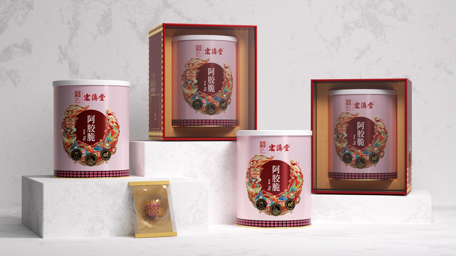 北京包裝設(shè)計公司X宏濟堂包裝設(shè)計 北京包裝設(shè)計公司X宏濟堂包裝設(shè)計