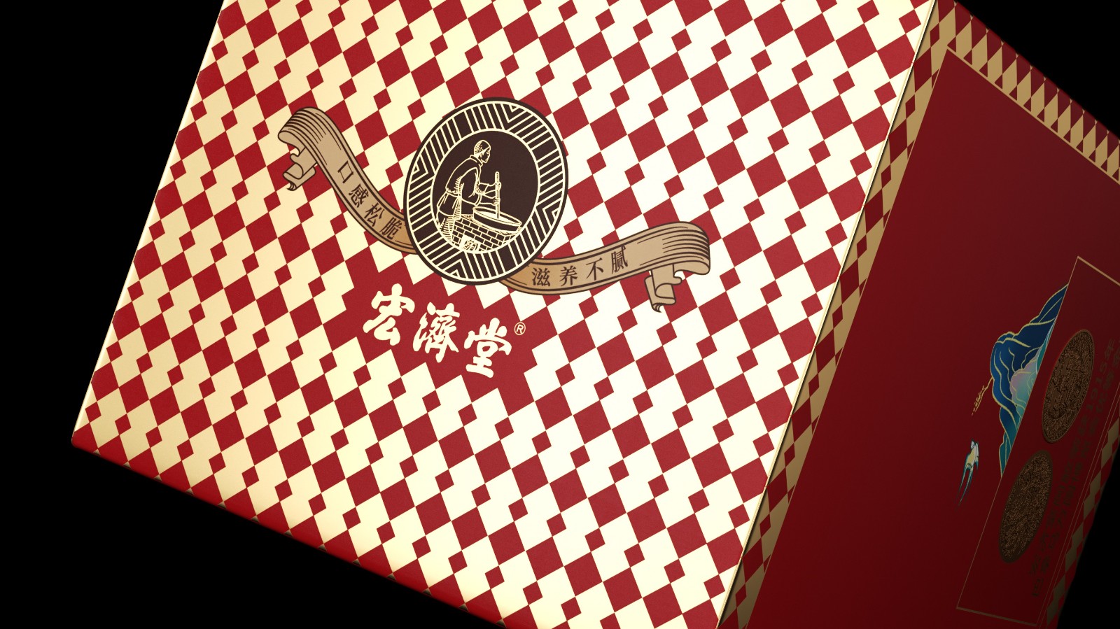 北京包裝設(shè)計公司X宏濟堂包裝設(shè)計 北京包裝設(shè)計公司X宏濟堂包裝設(shè)計