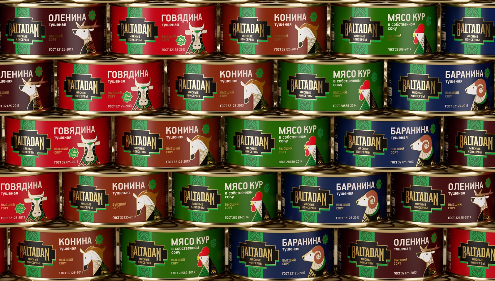 牛肉包裝設(shè)計&羊肉包裝設(shè)計欣賞