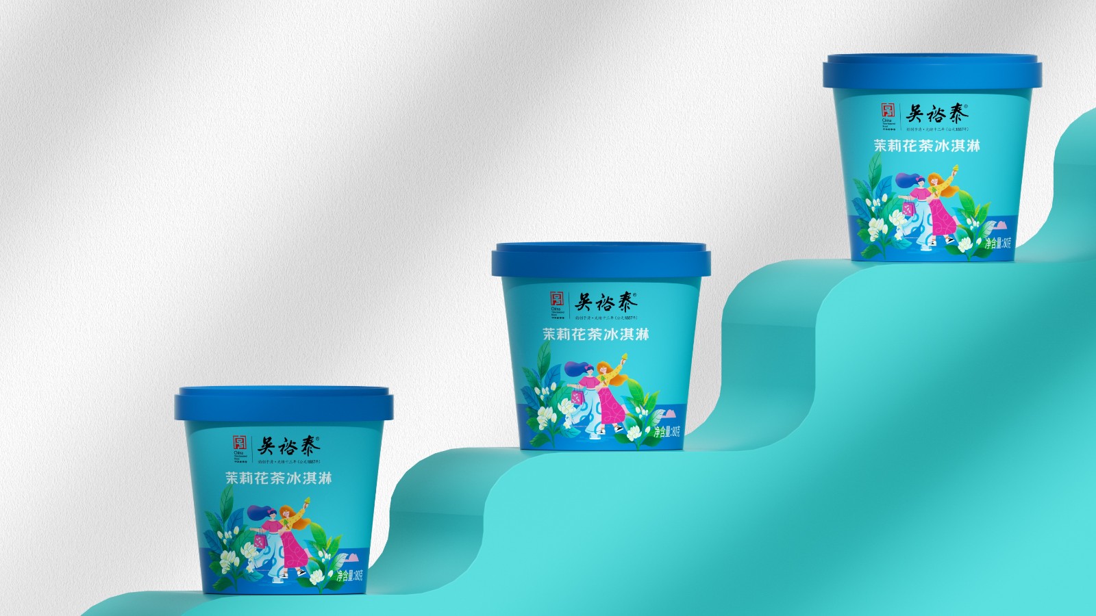 吳裕泰文創(chuàng)冰淇淋包裝設(shè)計(jì)