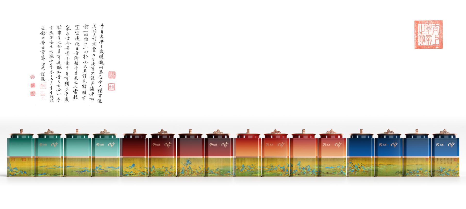 中茶包裝設(shè)計(jì) 中茶包裝設(shè)計(jì)