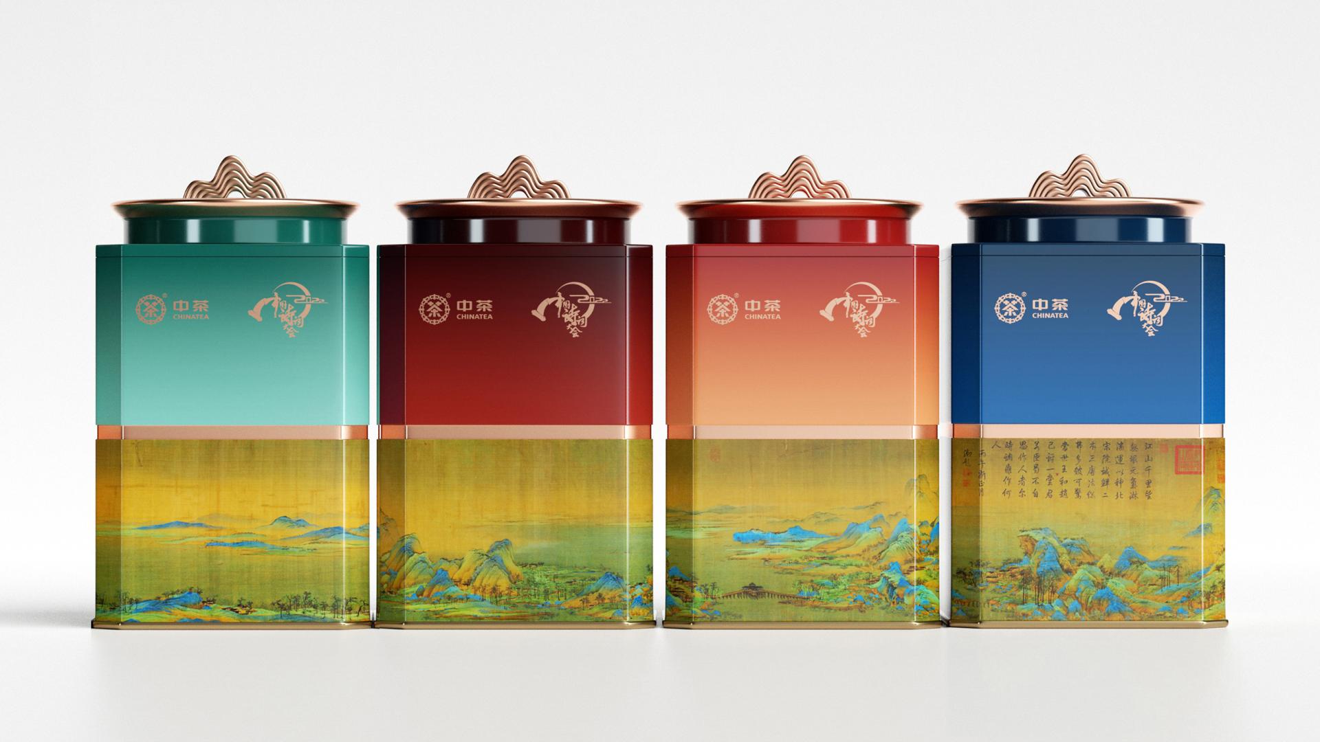 千里江山茶葉罐設(shè)計(jì) 千里江山茶葉罐設(shè)計(jì)