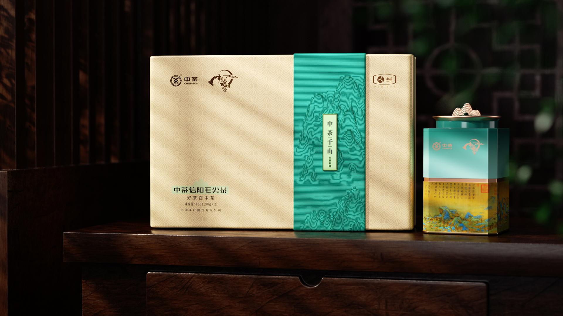 中茶茶葉罐包裝設(shè)計(jì) 中茶茶葉罐包裝設(shè)計(jì)