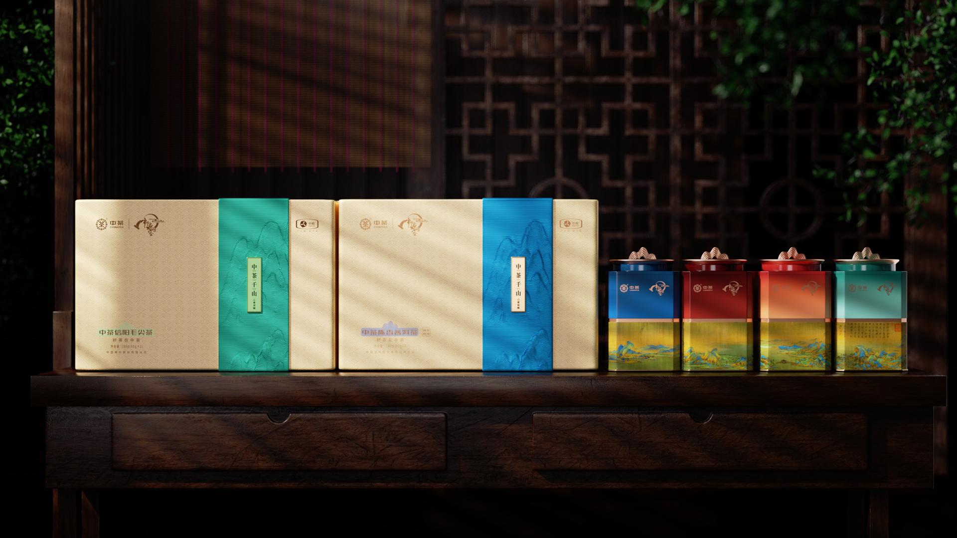 中茶系列包裝設(shè)計(jì) 中茶系列包裝設(shè)計(jì)