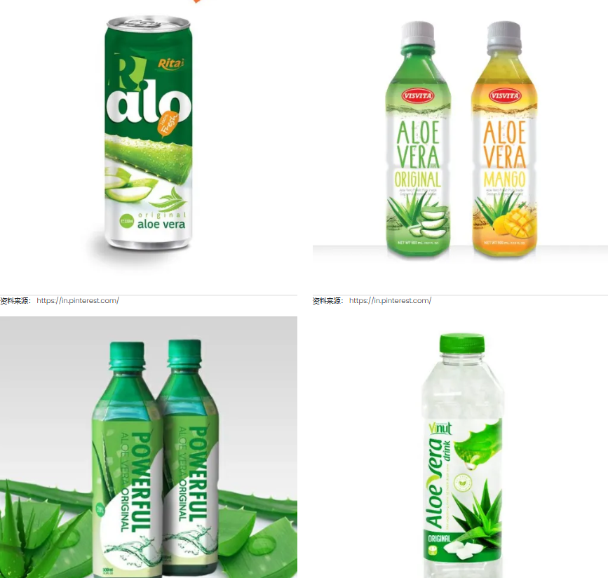 植物飲料包裝設(shè)計