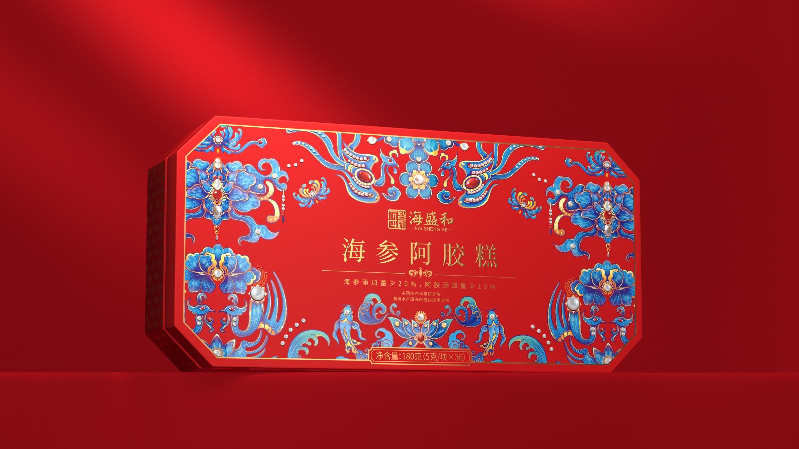 北京西林X海盛和海參阿膠糕禮盒包裝設計 北京西林X海盛和海參阿膠糕禮盒包裝設計