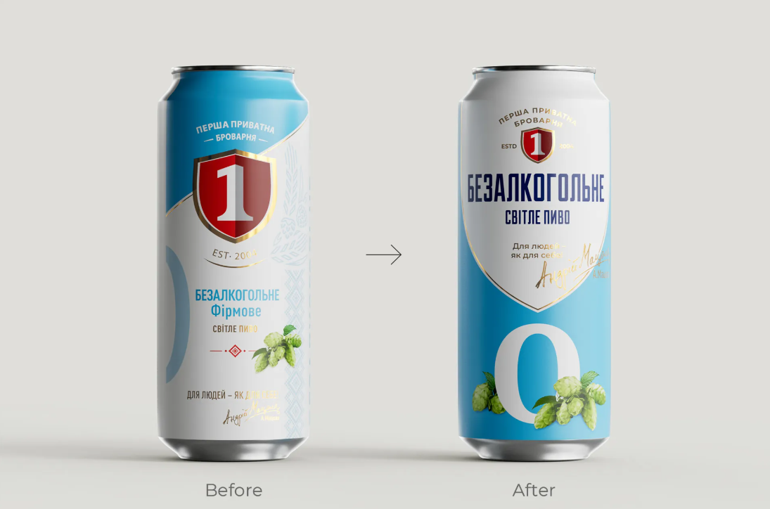 無醇淡啤酒包裝設(shè)計(jì)欣賞